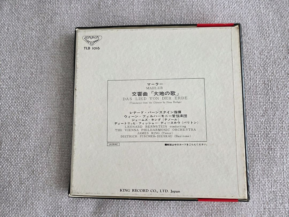 민트급 오리지날 릴테이프 번스타인이 빈 필과 협연한 말러<대지의 노래> 릴데크 오디오 테이프--3