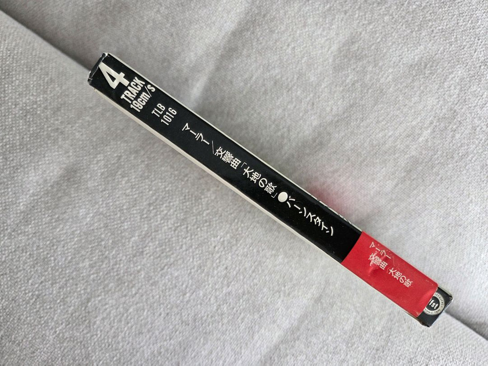 민트급 오리지날 릴테이프 번스타인이 빈 필과 협연한 말러<대지의 노래> 릴데크 오디오 테이프--5