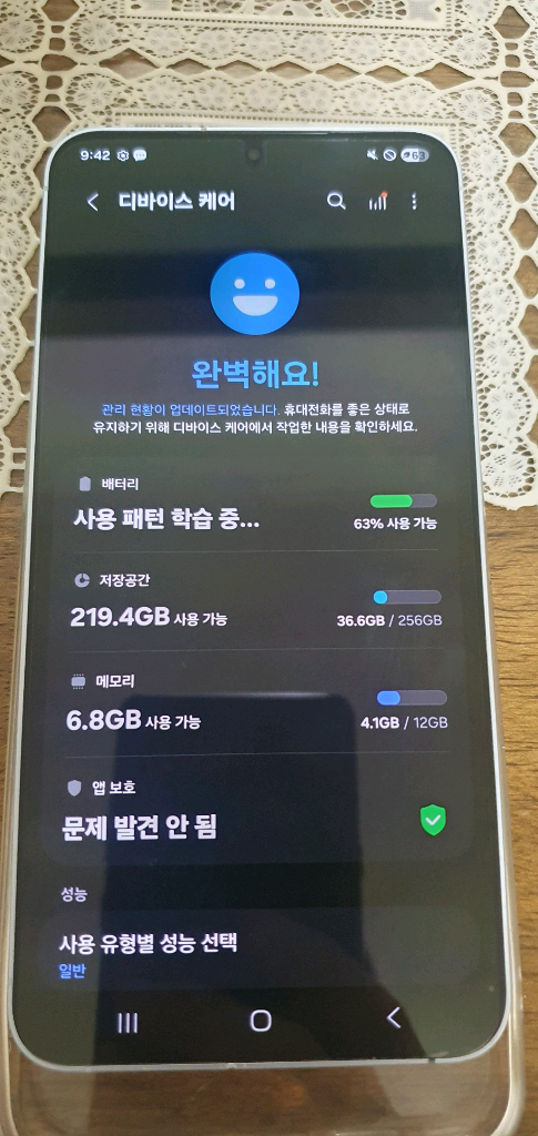 갤럭시S25플러스 256gb ( S25+ 256gb) 블루 판매합니다.--6