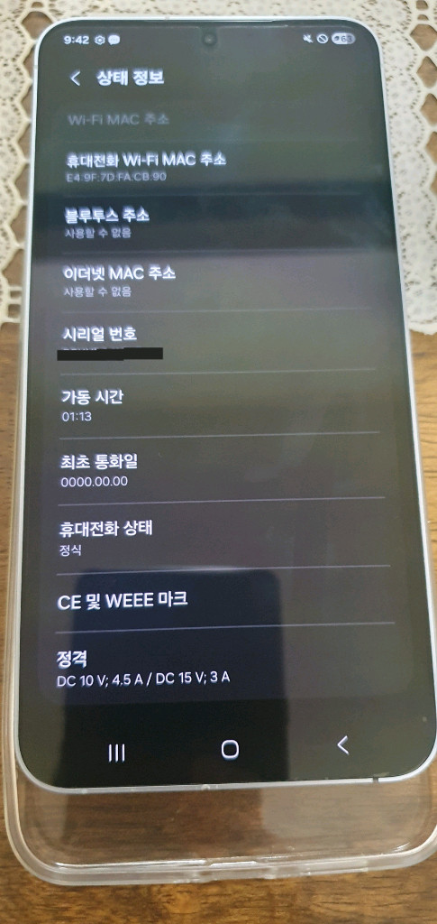 갤럭시S25플러스 256gb ( S25+ 256gb) 블루 판매합니다.--7