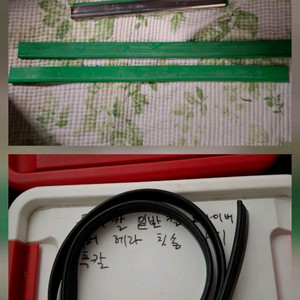 유리창청소 세트 팝니다