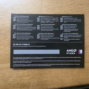 붉은사막 게임쿠폰 판매