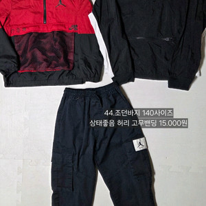 나이키조던 키즈 140사이즈