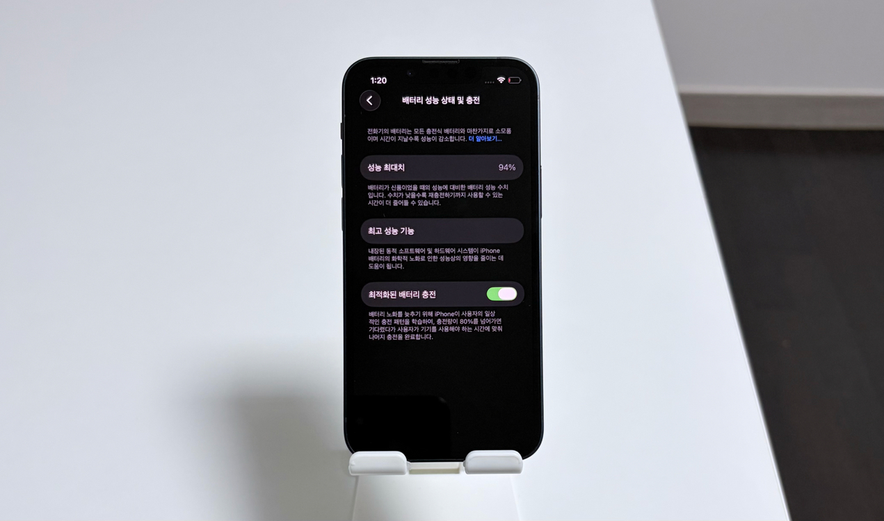 [배터리 94%] 아이폰13미니 블랙 128GB 풀박스--7