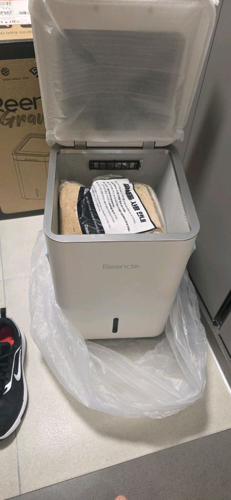 린클 그래비티 미생물 음식물 처리기 이미지