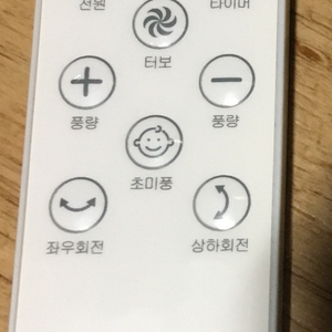 이마트 스탠드형 에어 써큘레이터 FN401R 리모컨