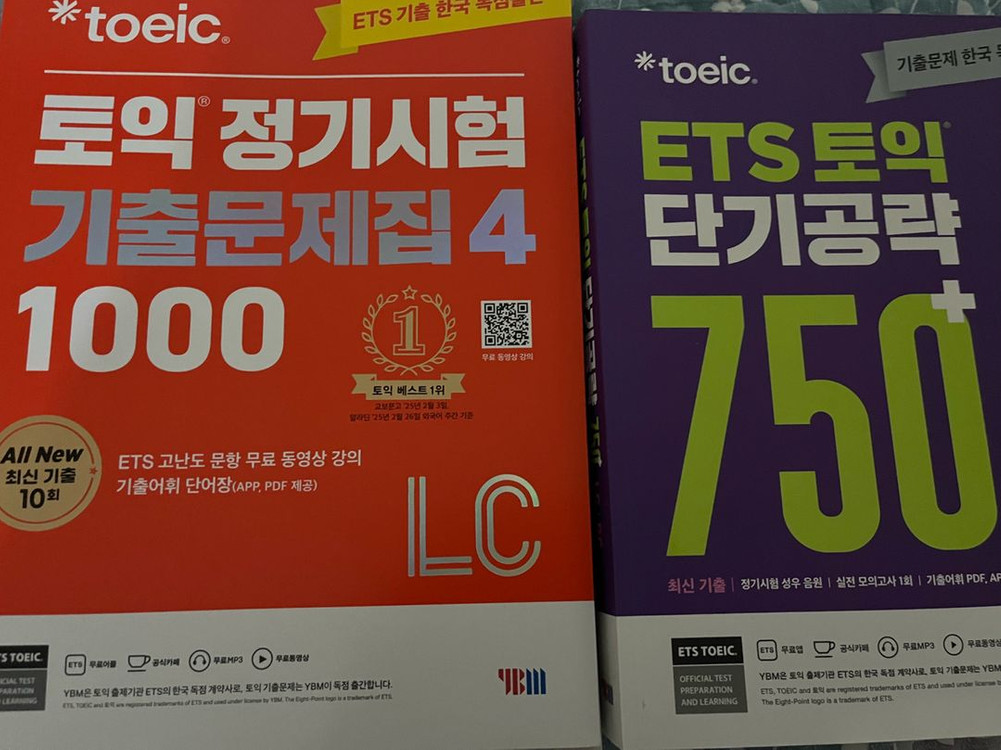 토익/PSAT/헌법 이미지