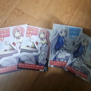 단칸방의 침략자 드라마CD 이미지