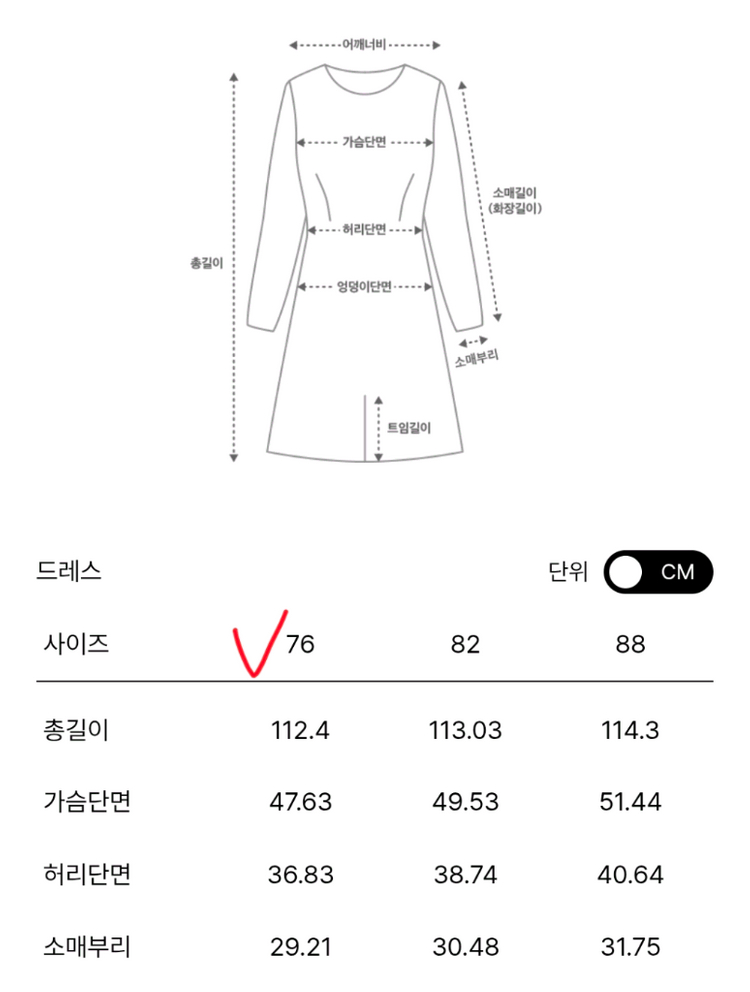 (새상품 역시즌) sjsj 원피스 system 듀엘 오즈세컨 레니본 보브 지컷 샤틴 잇미샤 이미지