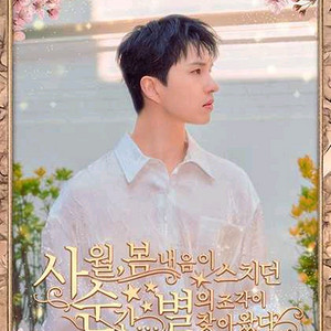 2026 켄 KEN FAN 콘서트