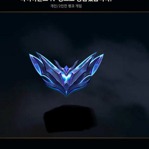 롤 아이언브론즈실버골드 최저가로 대리해드립니다! 이미지