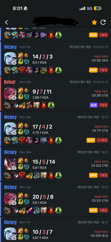 롤 아이언브론즈실버골드 최저가로 대리해드립니다! 이미지