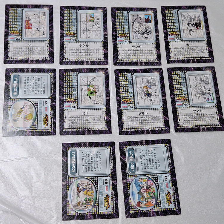 디지몬 어드벤처 트레이딩 카드 2탄 단품--4