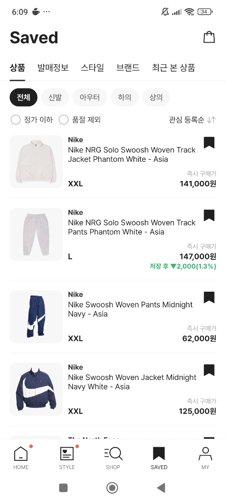 나이키 NRG 솔루 스우시 우븐 트랙 셋업 팬텀 화이트--2