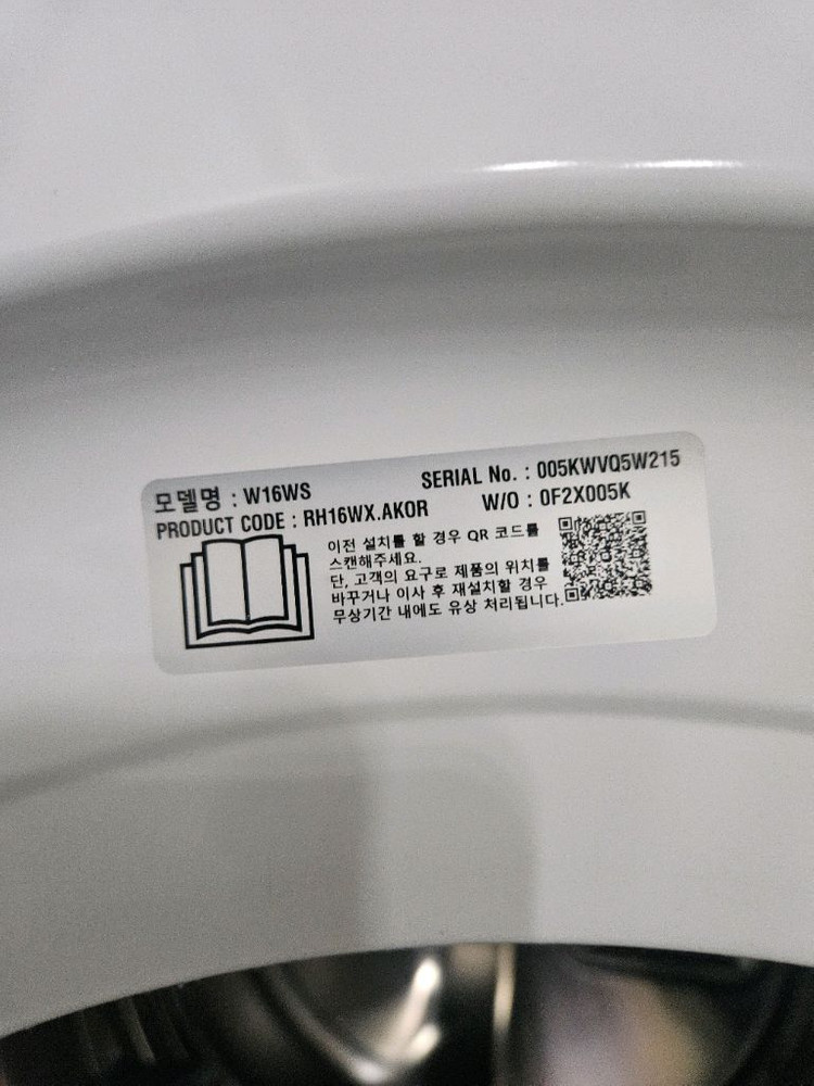 lg트롬 워시타워 세탁기+건조기 세트 이미지