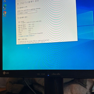 17인치 엘지모니터