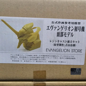 에반게리온 전시회 초호기 헤드 작화참고모델 레진