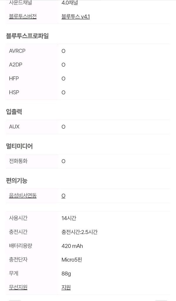 MY THEATER 넥밴드 블루투스 스피커--2
