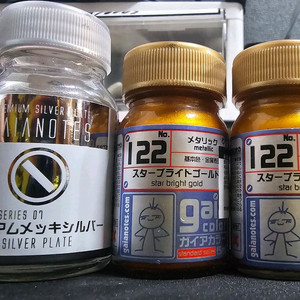 가이아노츠 프리미엄맥기실버,스타브라이트골드