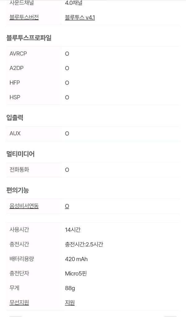 MY THEATER 넥밴드 블루투스 스피커--2