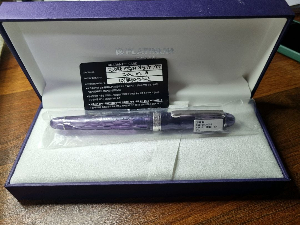 만년필 플래티넘 센츄리 자운(시운) EF 이미지