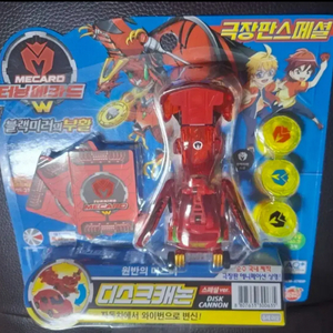 (미개봉)터닝메카드 디스크캐논 극장판 스페셜 판매합니다.