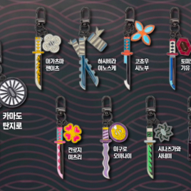 메가박스 귀멸의칼날 일륜도 키링 10종 전종 이미지
