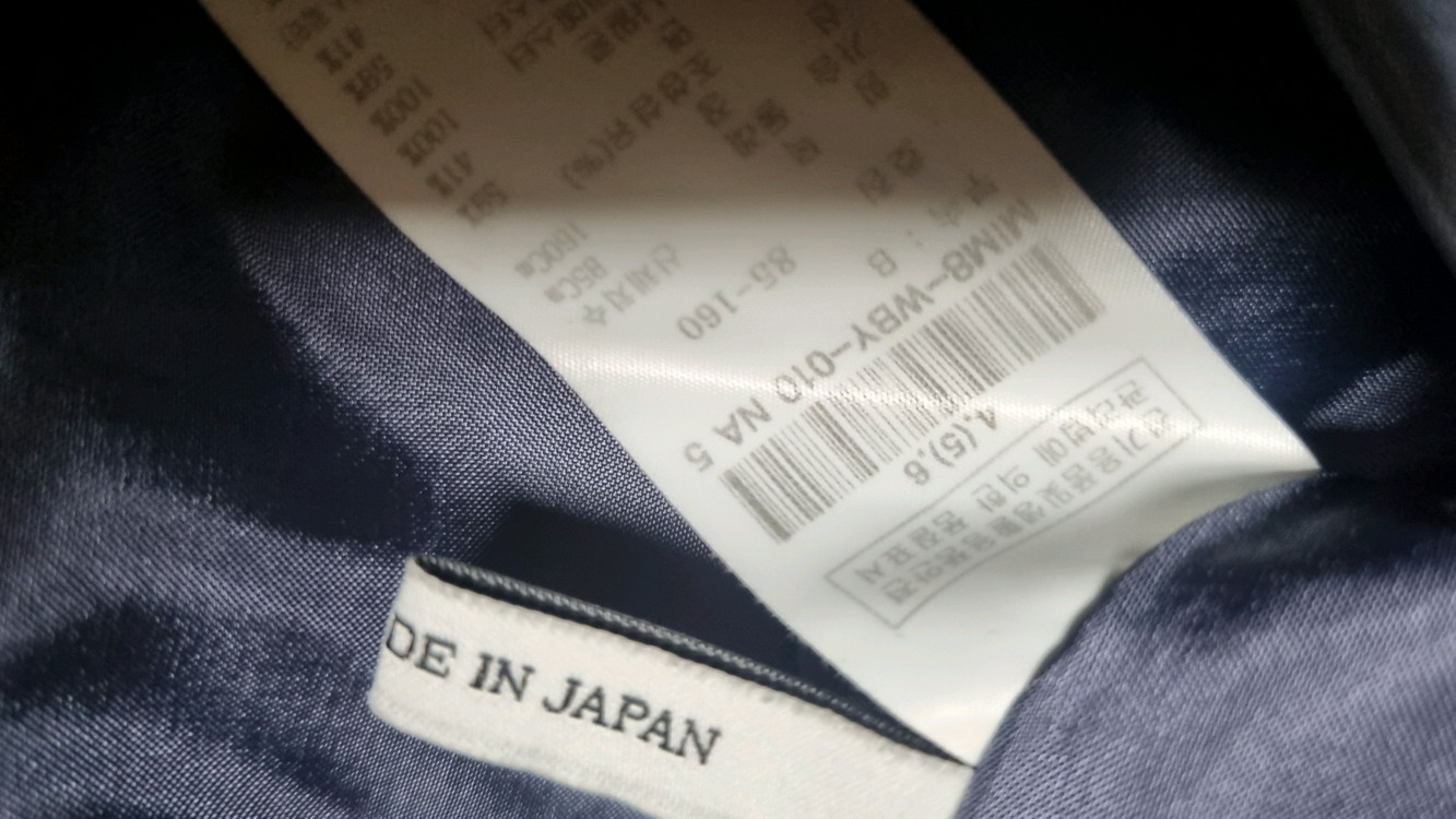 미샤 송혜교트렌치 55--8