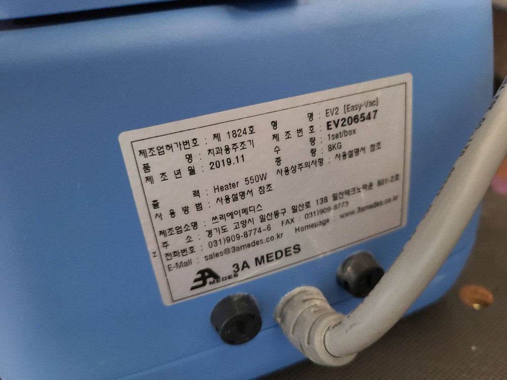 치과용주조기 EV2 (서울 김포공항 쪽) 이미지