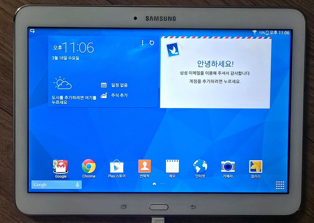 갤럭시 탭 A (2014) 10인치 싸게 팝니다--5