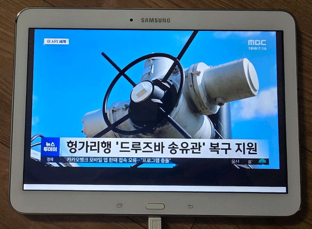 갤럭시 탭 A (2014) 10인치 싸게 팝니다--7