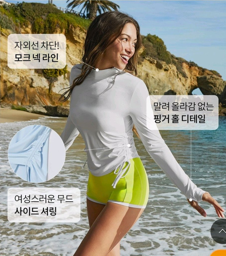 젝시믹스 썸머글로우 사이드 셔링 래쉬가드 L 이미지