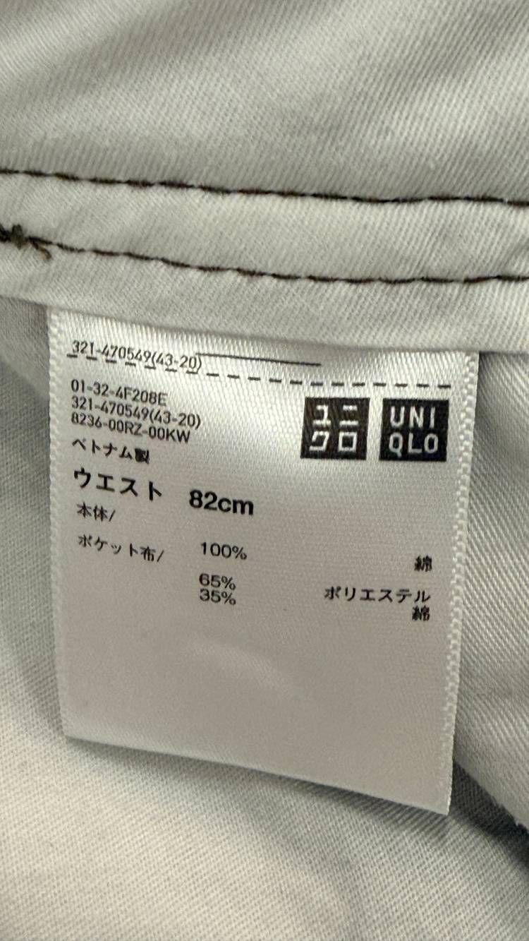 재팬 유니클로 와이드 핏 치노 팬츠 / 다크브라운 / 82--3