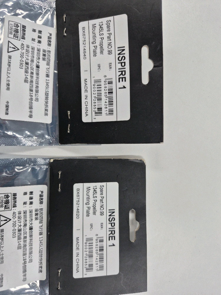 DJI 인스파이어1 프롭 마운트 1345LS 마운팅 플레이트--1