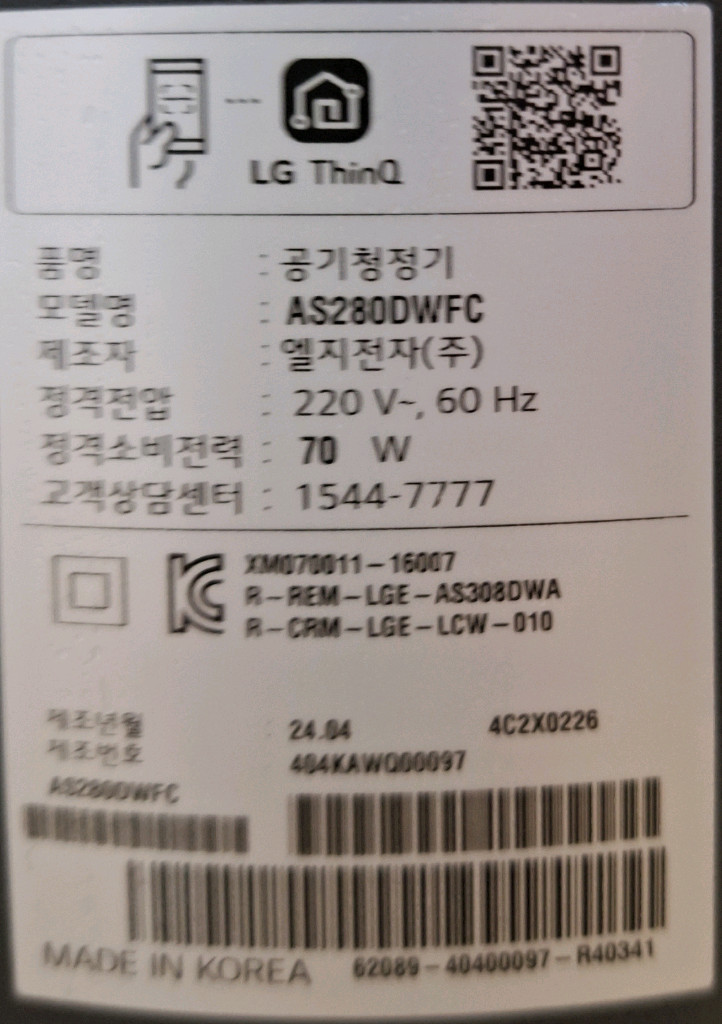 안녕하세요 LG 퓨리케어 공기청정기 AS280DWFC 24년식 팝니다--4