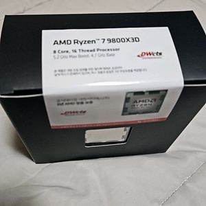 정품 9800x3d cpu 붉은사막 게임 쿠폰 포함