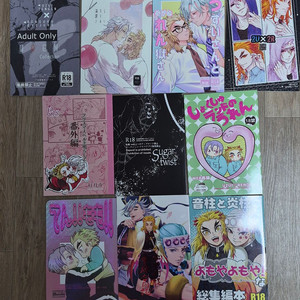 귀멸의 칼날 우즈렌/우즈이렌고쿠 동인지 회지 일괄판매