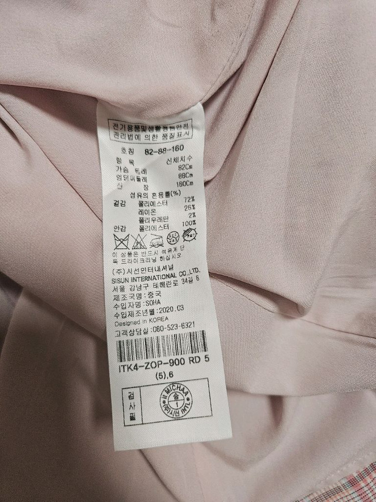 잇미샤 믹스 체크 머메이드 롱 원피스 이미지