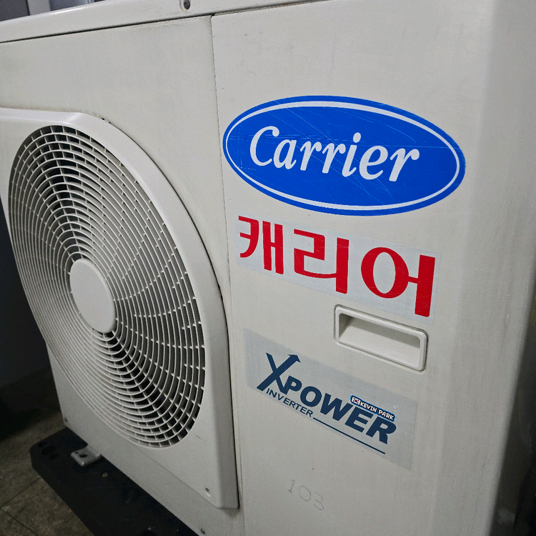냉난방기 캐리어 인버터 벽걸이 16평 철거완료--4