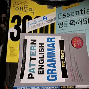 앤토익3000영문독해501패턴영문법.사진7