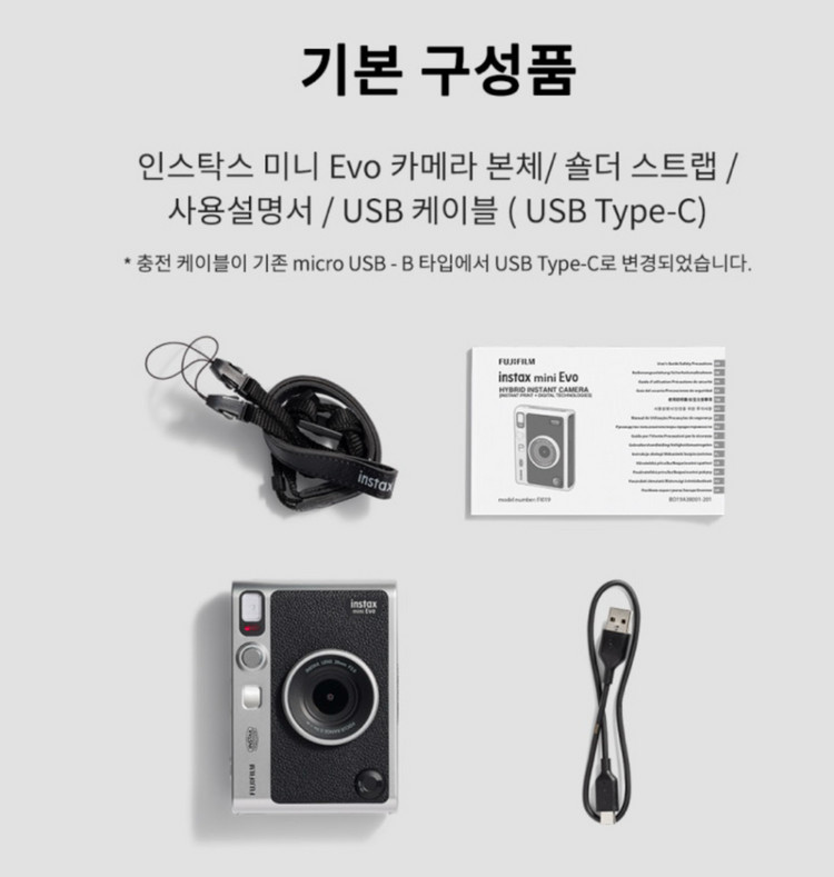 (새제품)인스탁스 미니 에보 젠틀로즈 색상--1