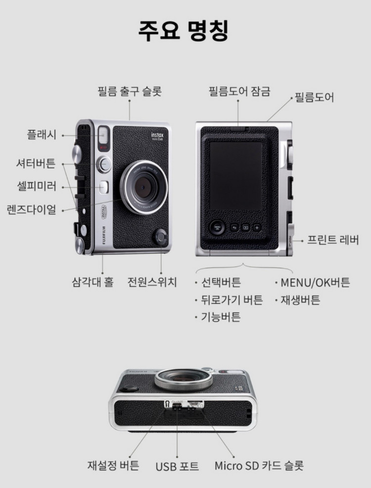 (새제품)인스탁스 미니 에보 젠틀로즈 색상--3