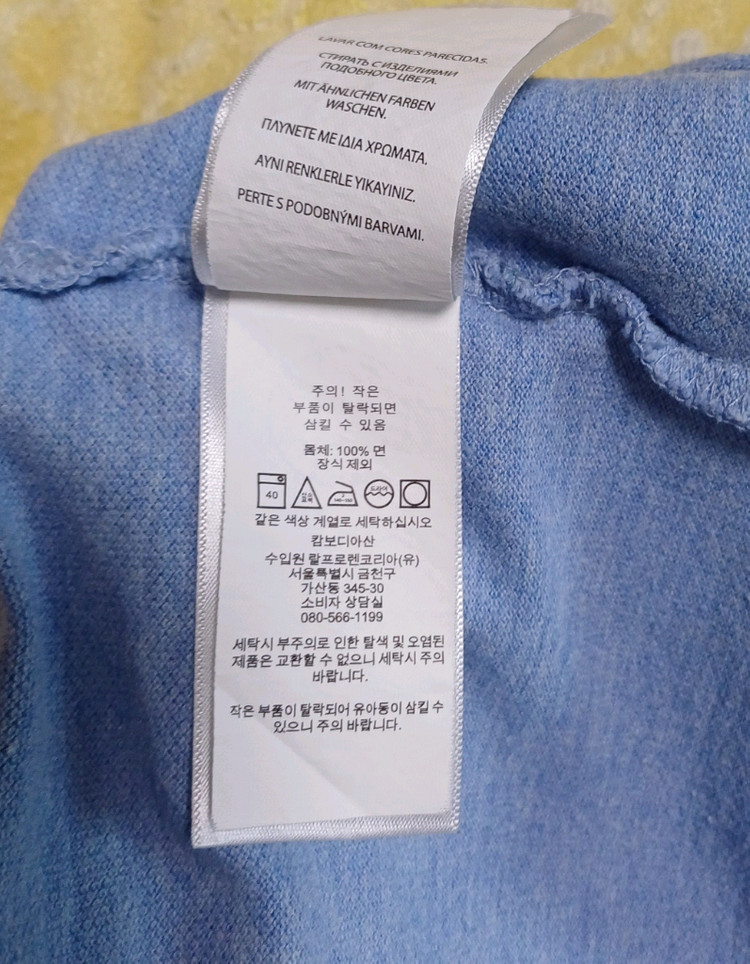 폴로 랄프로렌 남성 커스텀 슬림핏 카라티 (L사이즈)--5