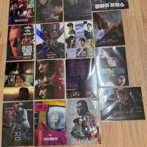 아트카드(비상선언,자백,모비어스,아마존활명수,캡틴아메리카,원더랜드,행복의나라,바이러스,잠,거룩한밤,히든페이스,리볼버 이미지