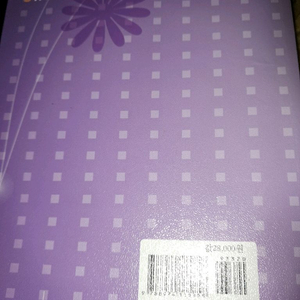 클래식기타애쉬랜드,새줄해서쓰실분