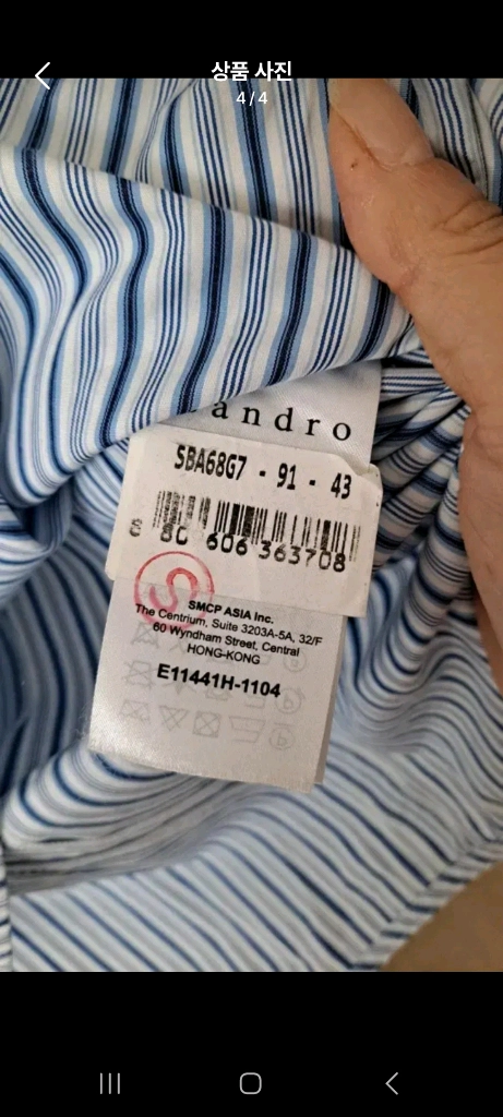 산드로(sandro)프릴 셔츠 이미지