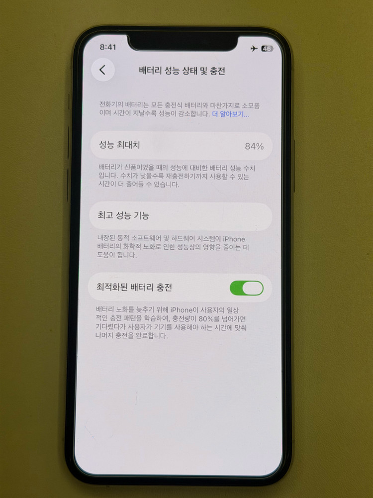 아이폰11프로-64--5