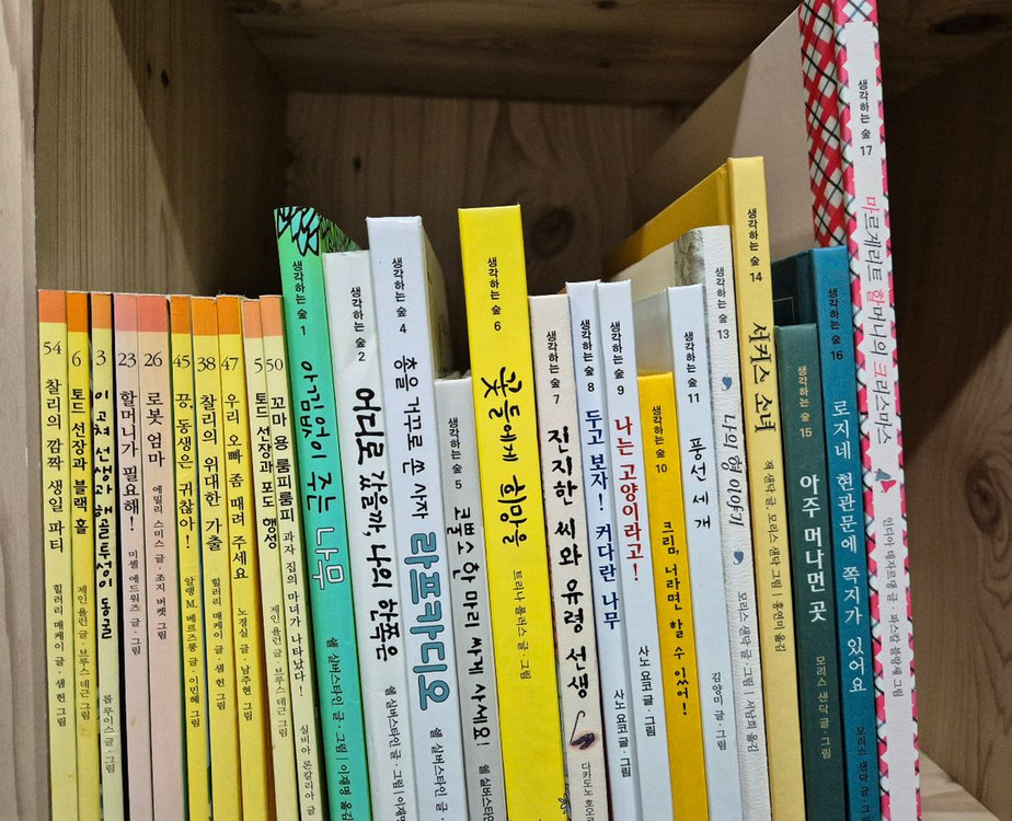 네버랜드 꾸러기문고 40권,독서레벨 1단계 10권,생각하는 숲 15권 일괄 택포--2