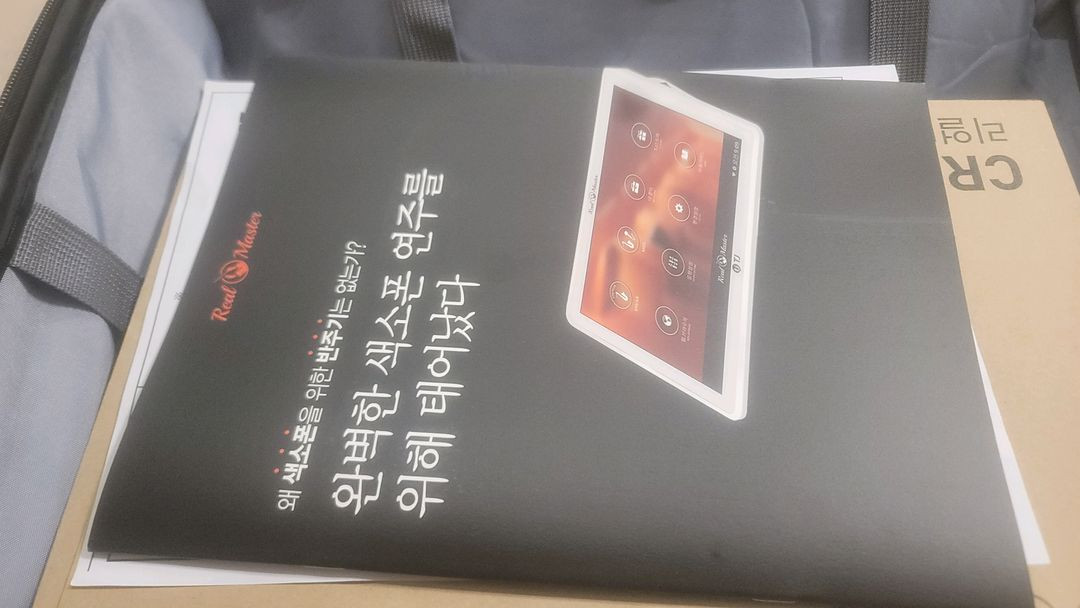 리얼마스터 반주기 tk-m10 이미지