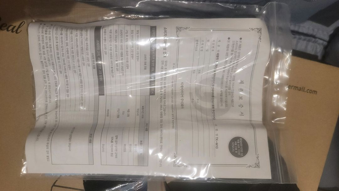 리얼마스터 반주기 tk-m10 이미지